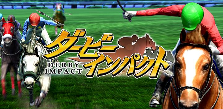 Banner of Derby Impact [Horse racing game/training simulation] 3.8.10