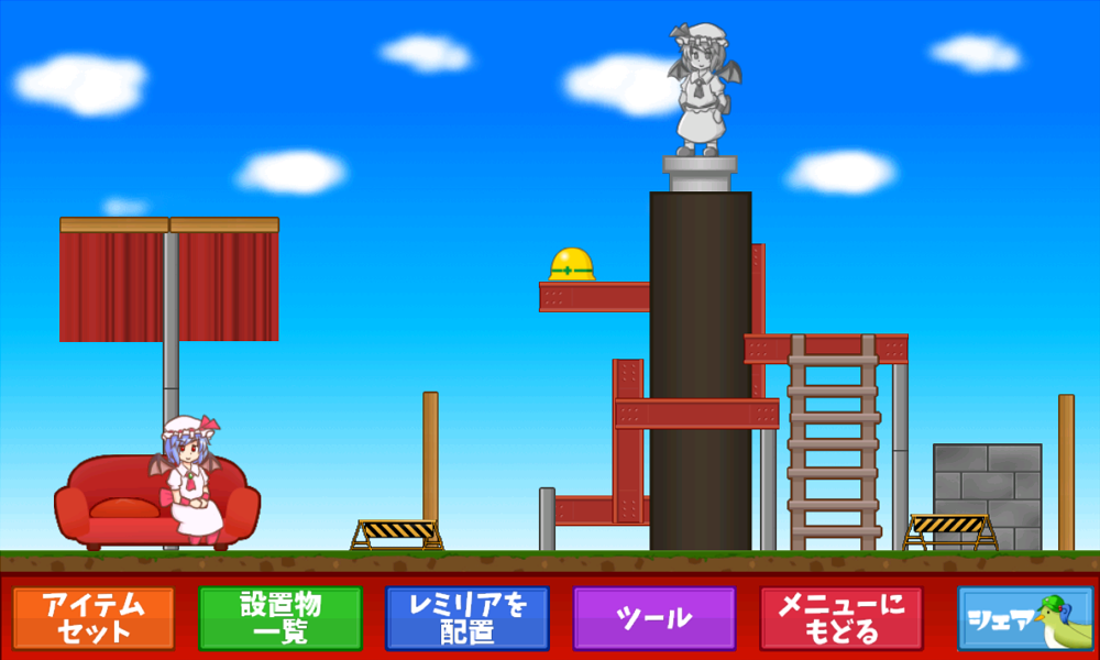 レミリアいじり　仮住まいのお嬢様　【東方】 ภาพหน้าจอเกม