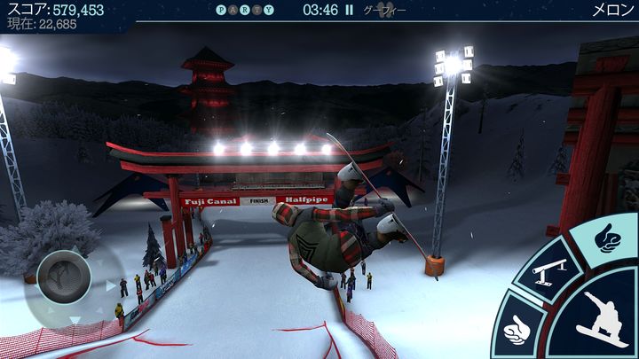 Screenshot 1 of Snowboard Party 1.10.0.RC