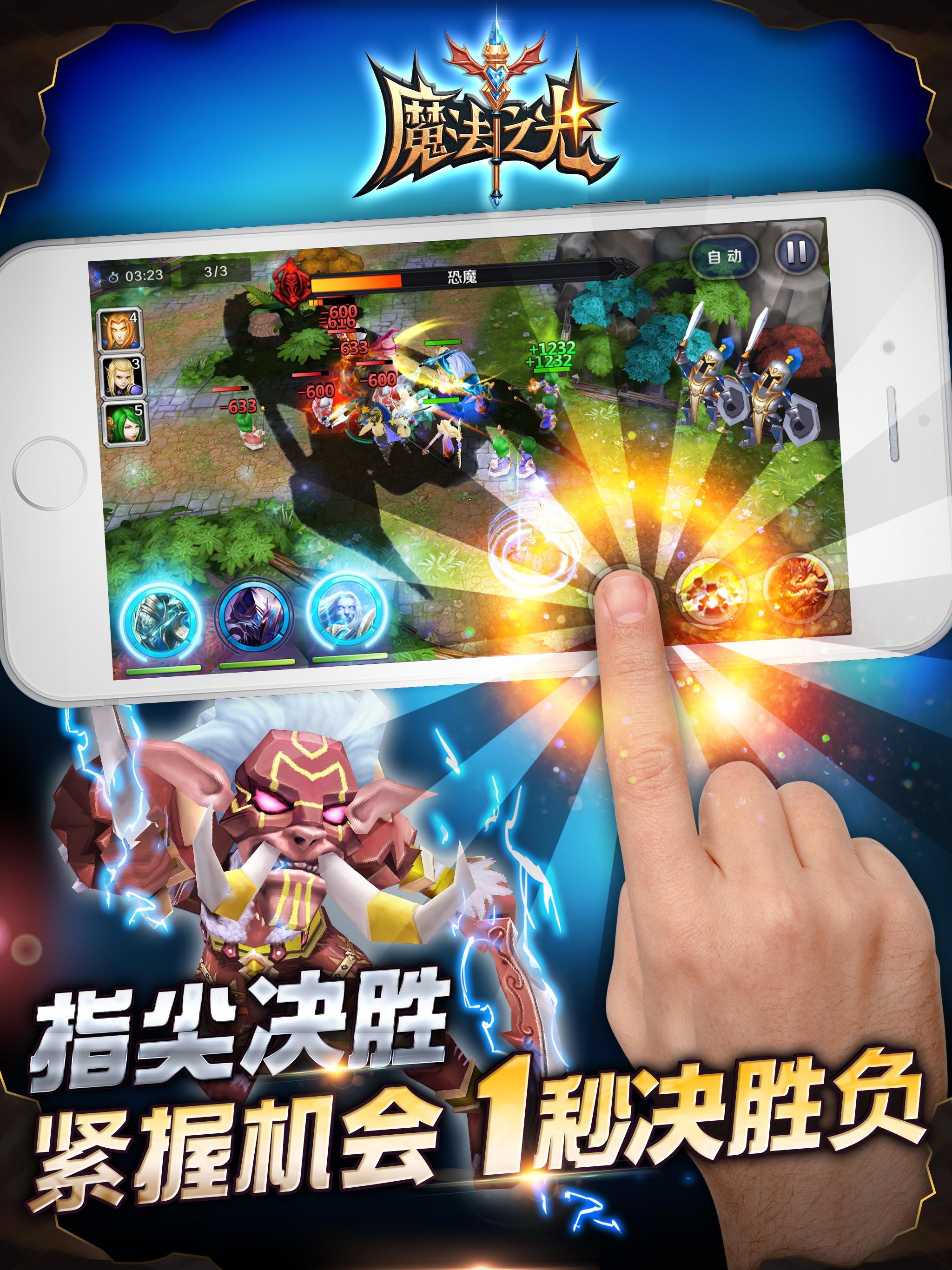 Dawn of Magic: Nirvana ゲームのスクリーンショット