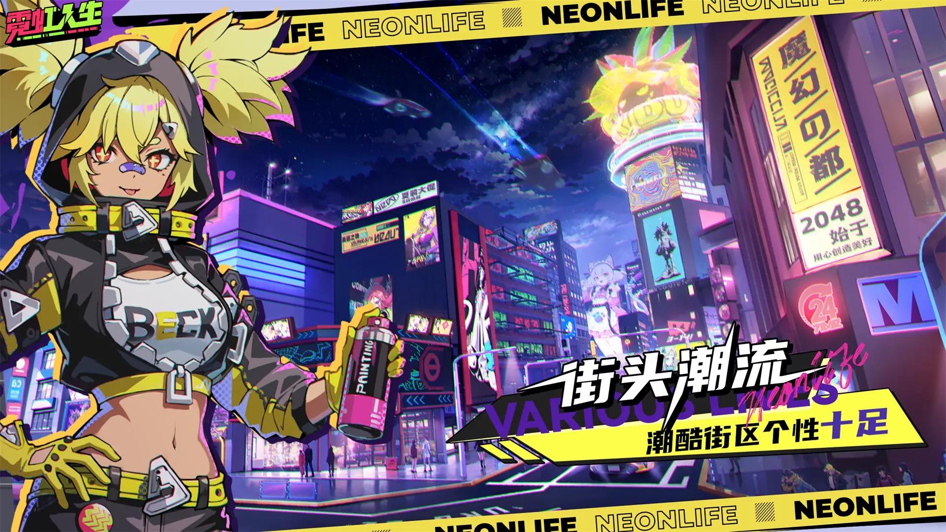 Neon Life Game Screenshot