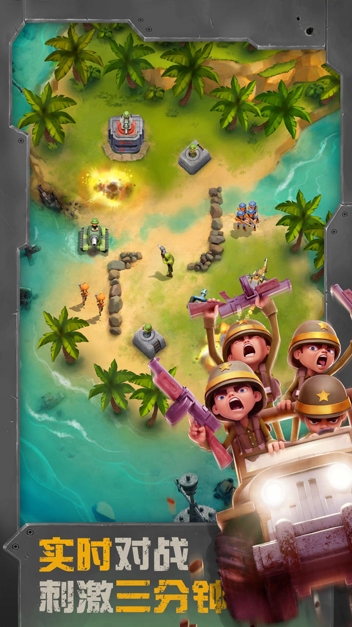 Скриншот игры 战区英雄