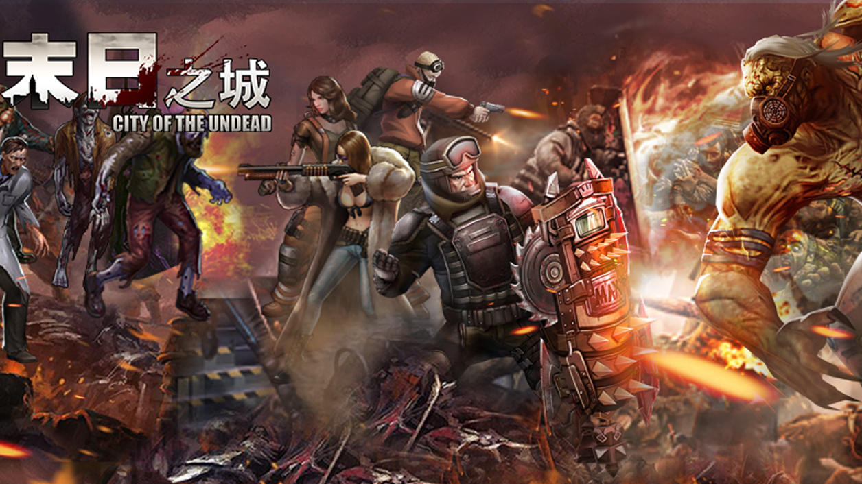 Screenshot of the video of 末日之城