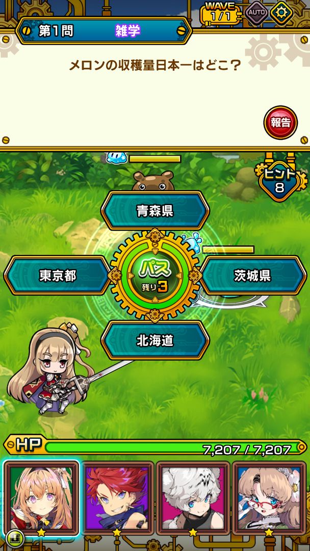 Screenshot of Machigai Breaker Re: Quest