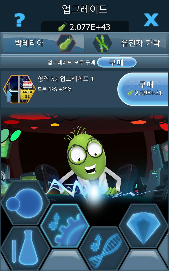 Bacterial Takeover: Idle games 게임 스크린 샷