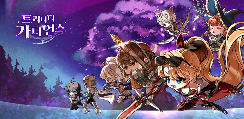 트리니티 가디언즈 : 혼돈의 탑 screenshot