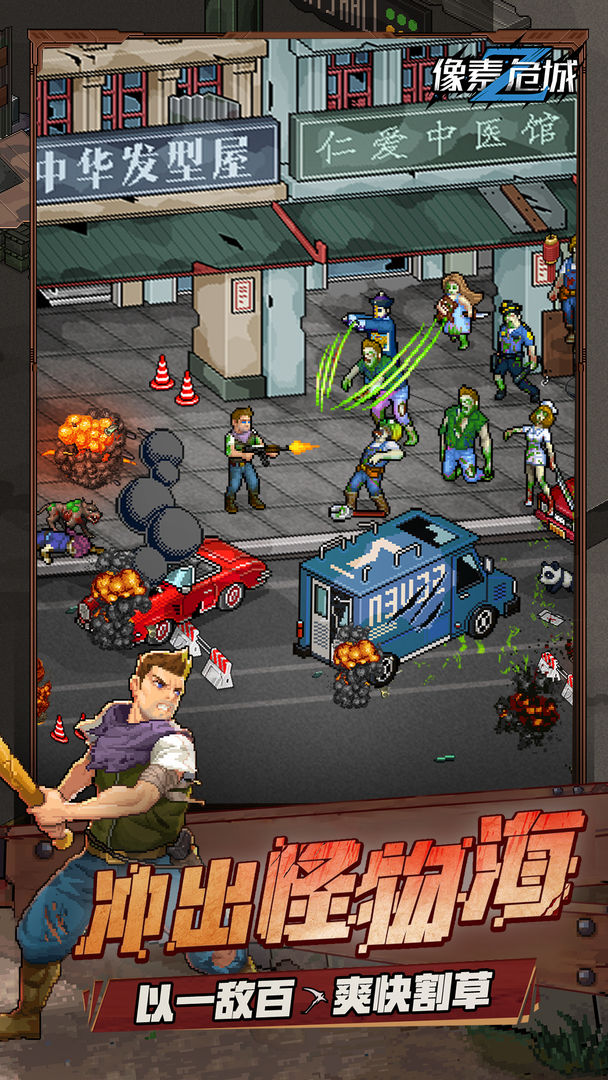 Screenshot of Fury Survivor: Pixel Z