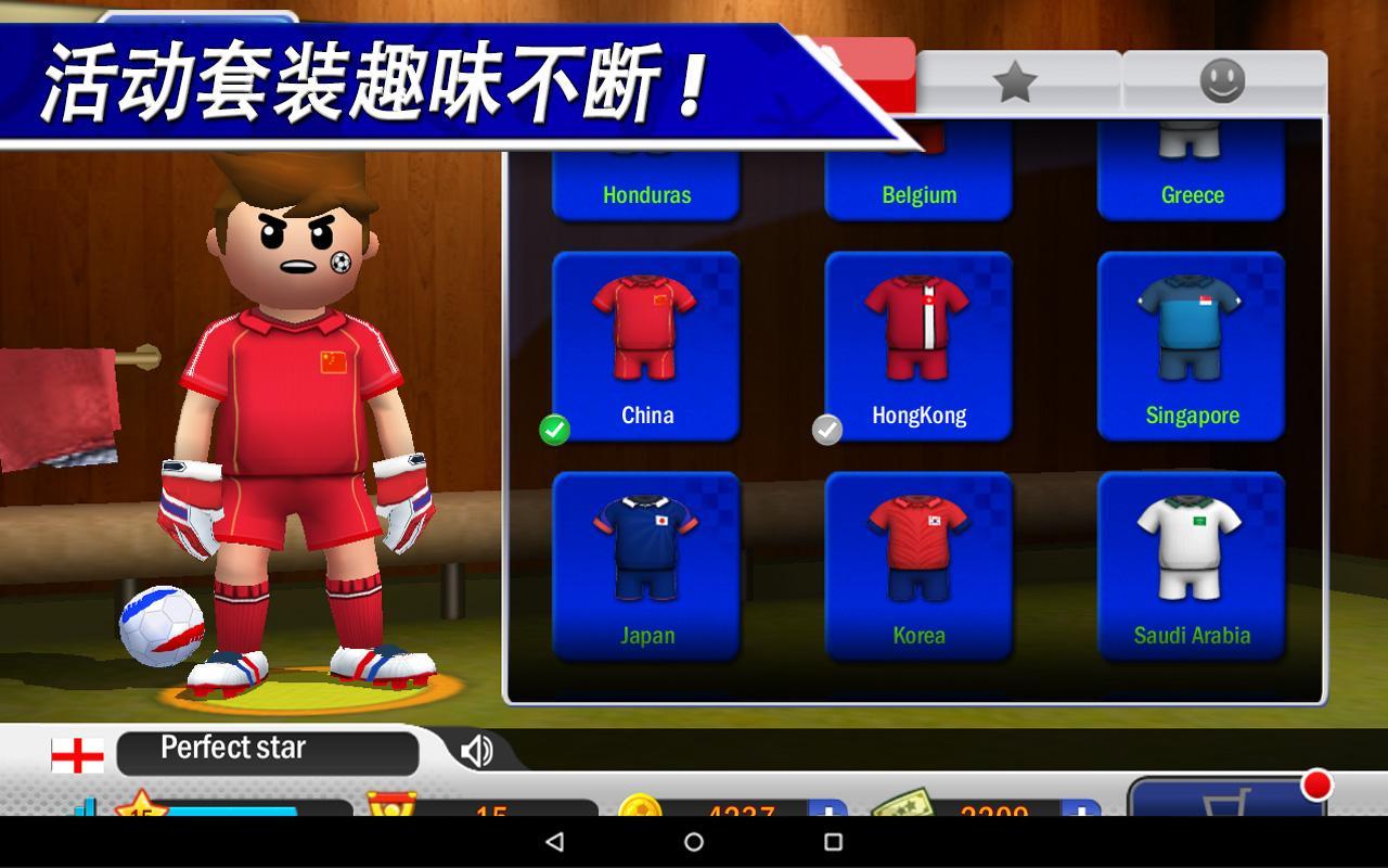 Cuplikan Layar Game 点球达人 - 足球战争