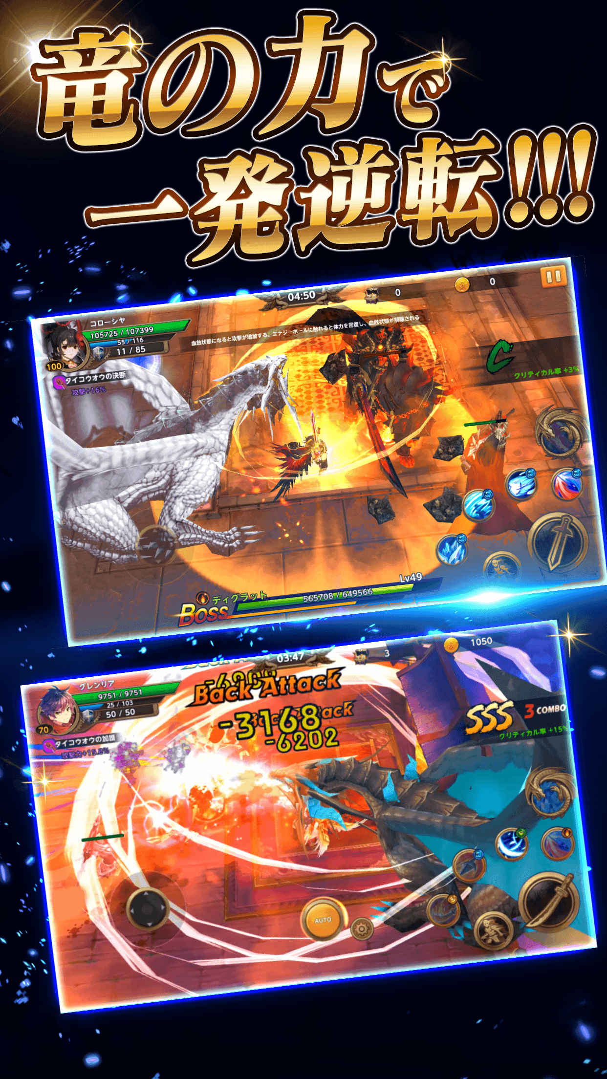 Captura de Tela do Jogo グレントリア  -眠レル竜ト暁ノ戦士ノ物語-