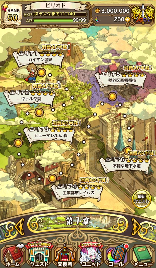 ラストピリオド - 巡りあう螺旋の物語 - screenshot game