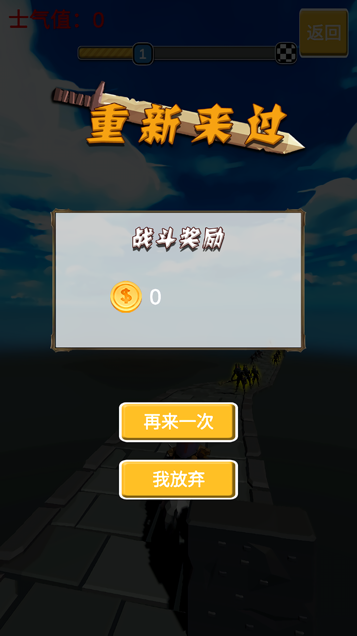 我冲锋贼6 Game Screenshot