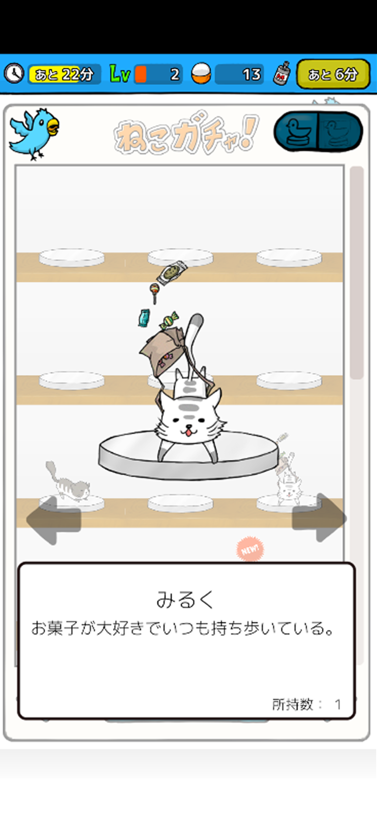 Mugen Gacha Game Screenshot