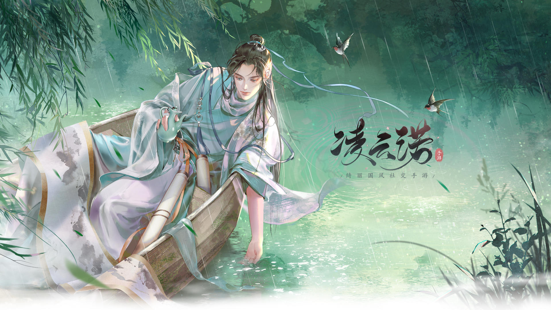 Banner of 凌雲諾 