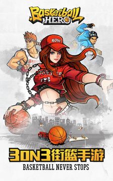 Basketball Hero-Freestyle 2 mobile 3on3 MOBA Game Screenshot