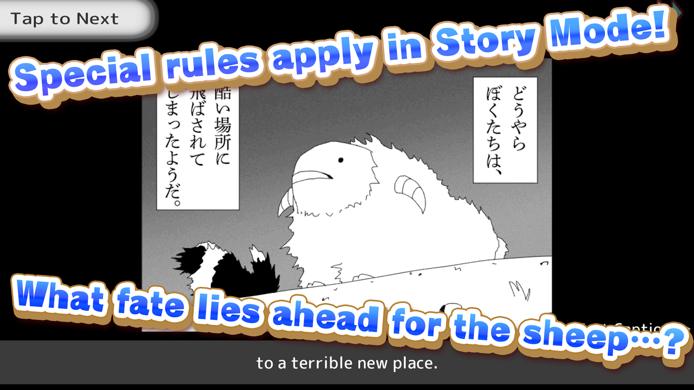 Shephy SolitaireSheepCardGame Game Screenshot