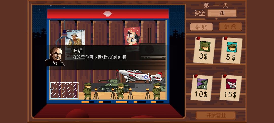 Screenshot of 美丽囚牢