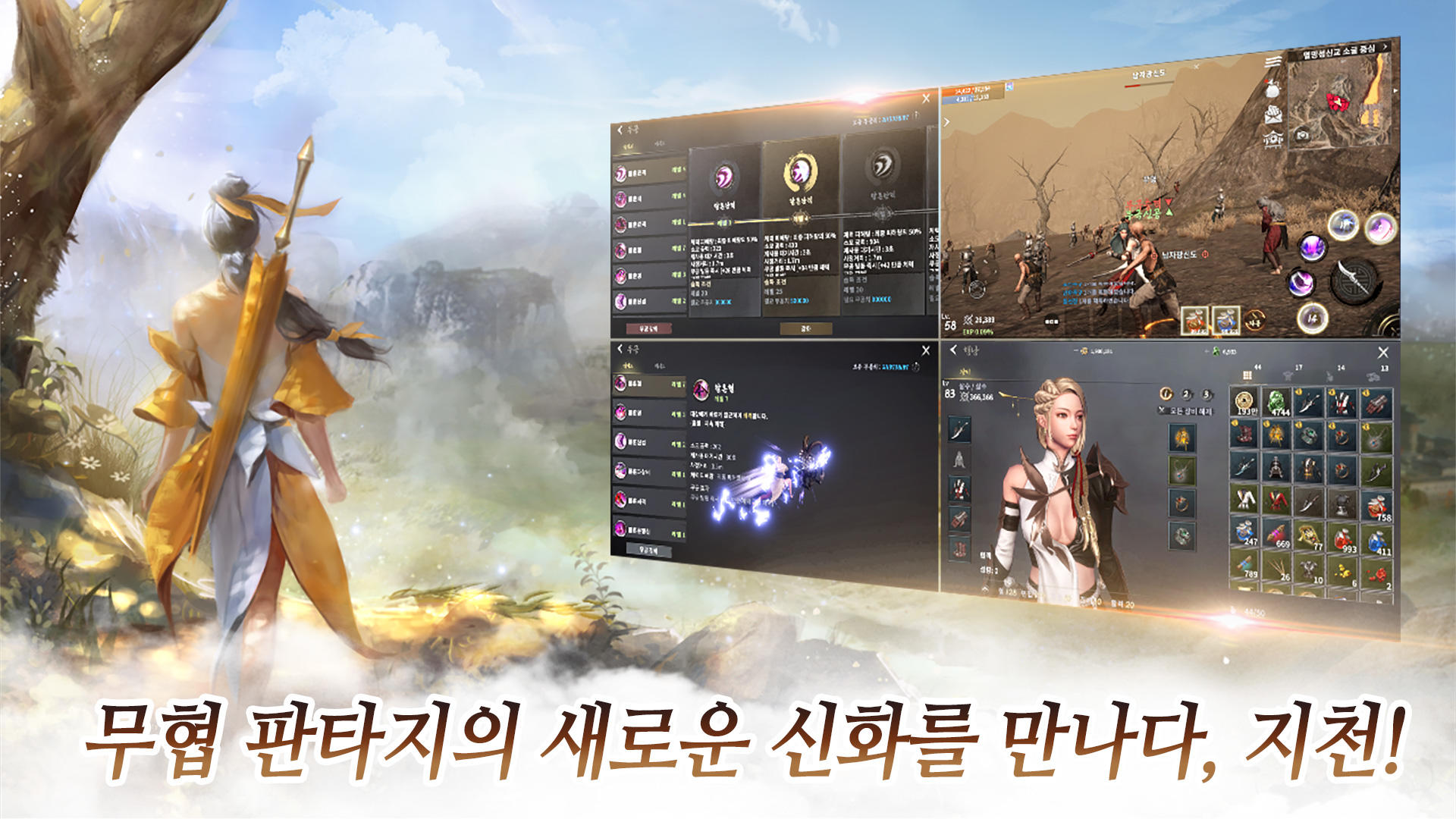 Screenshot of 지천