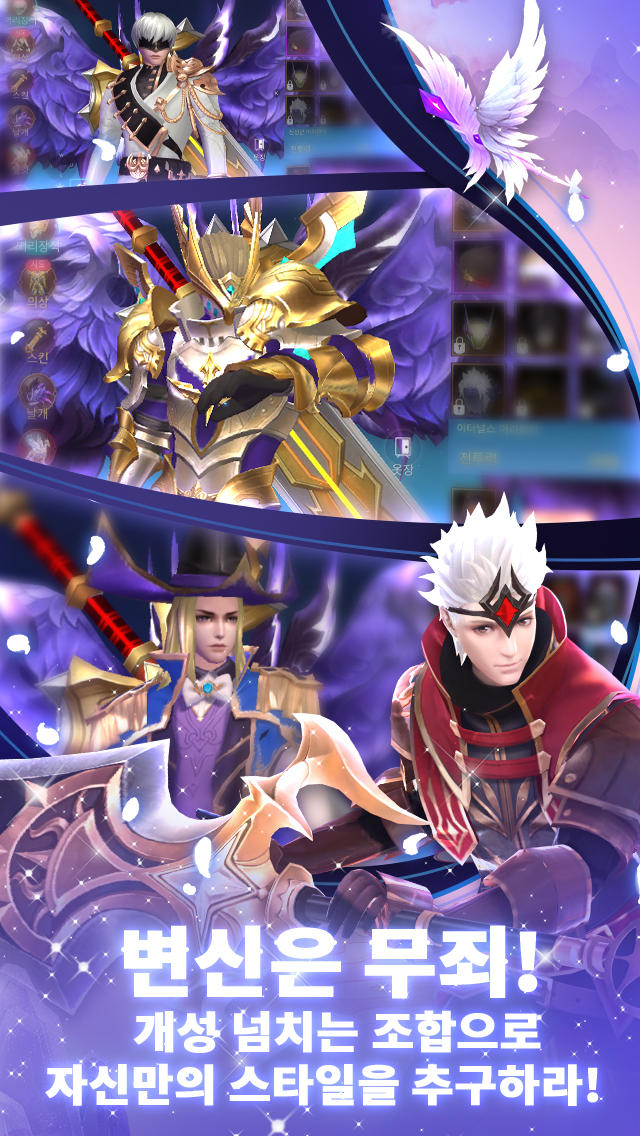 Screenshot of 메템사이코시스