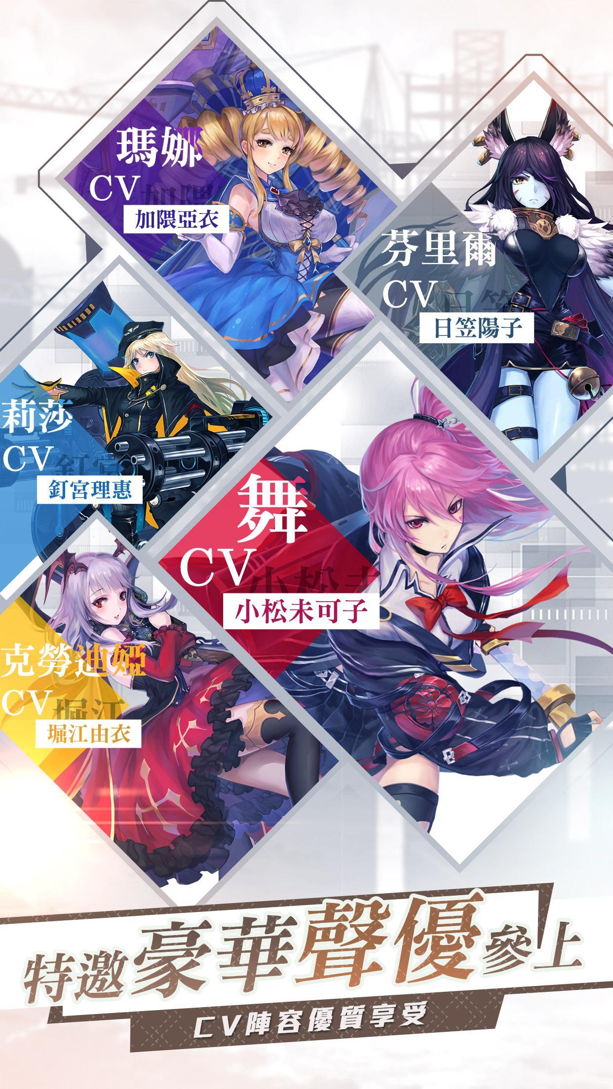Contract With Girls Game Screenshot