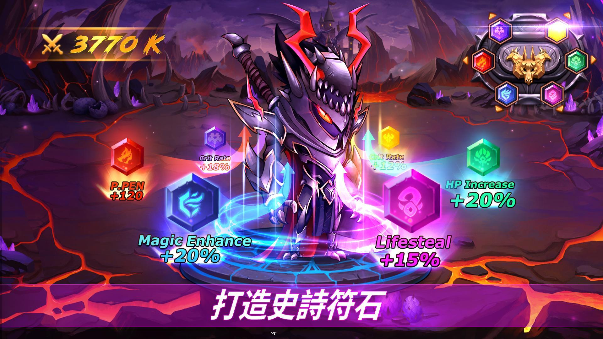 符石領主：傳説競技場 ภาพหน้าจอเกม