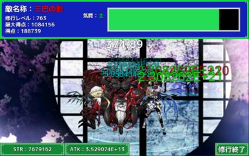 東方魔法陣連打 【クリッカー】 Game Screenshot