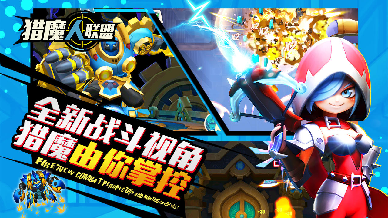 猎魔人联盟 게임 스크린샷