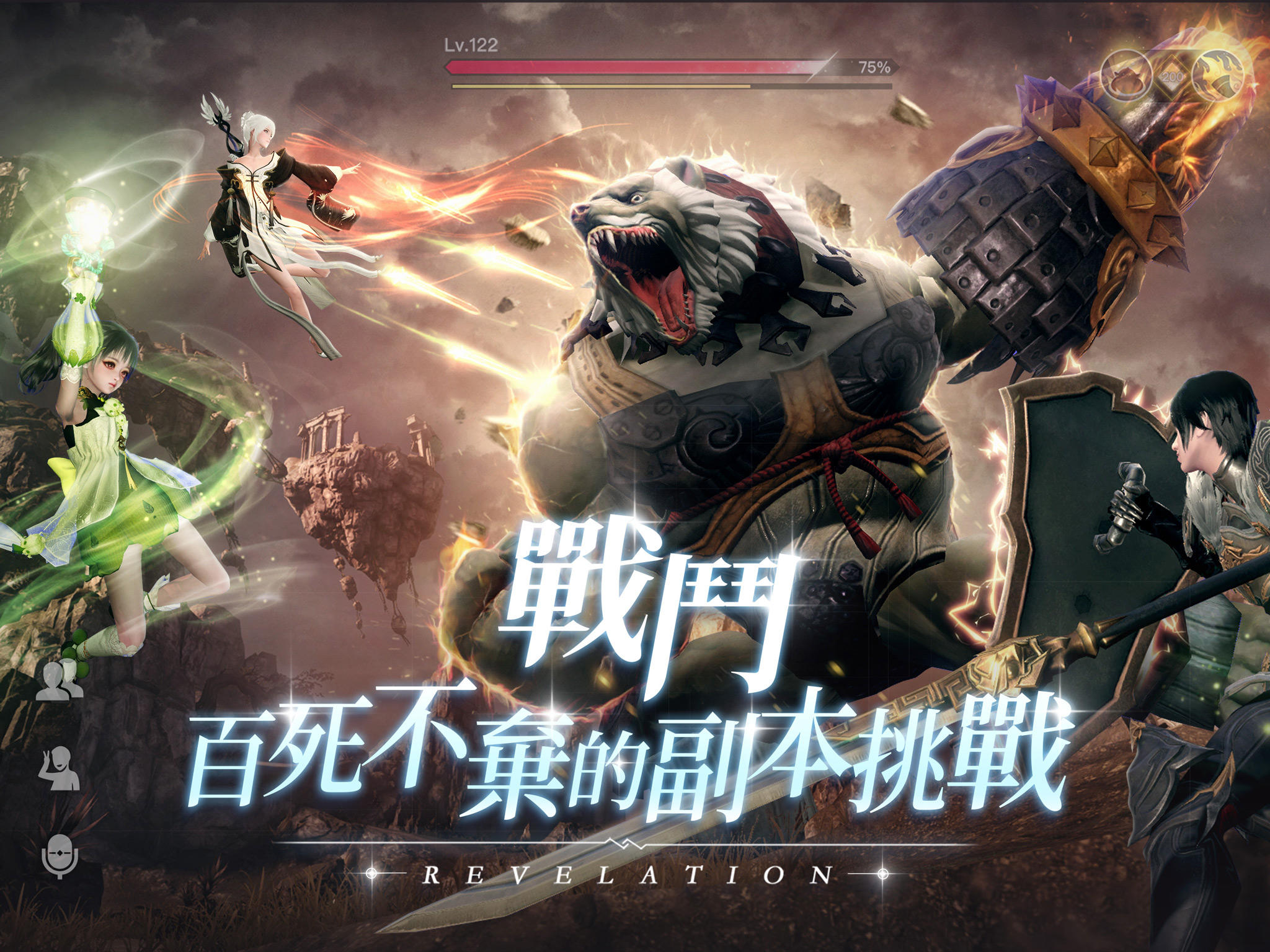 天諭 게임 스크린샷