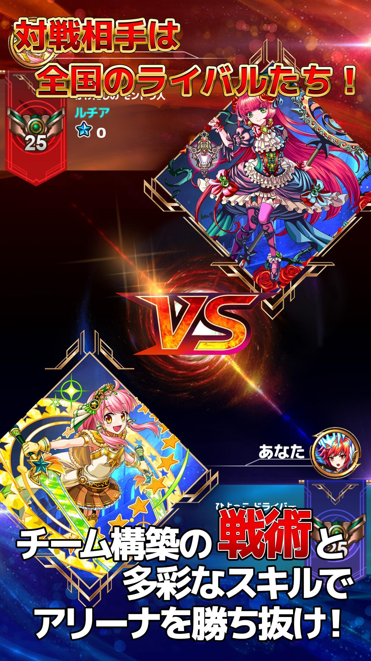 モンスター ドライブ アリーナ 게임 스크린샷