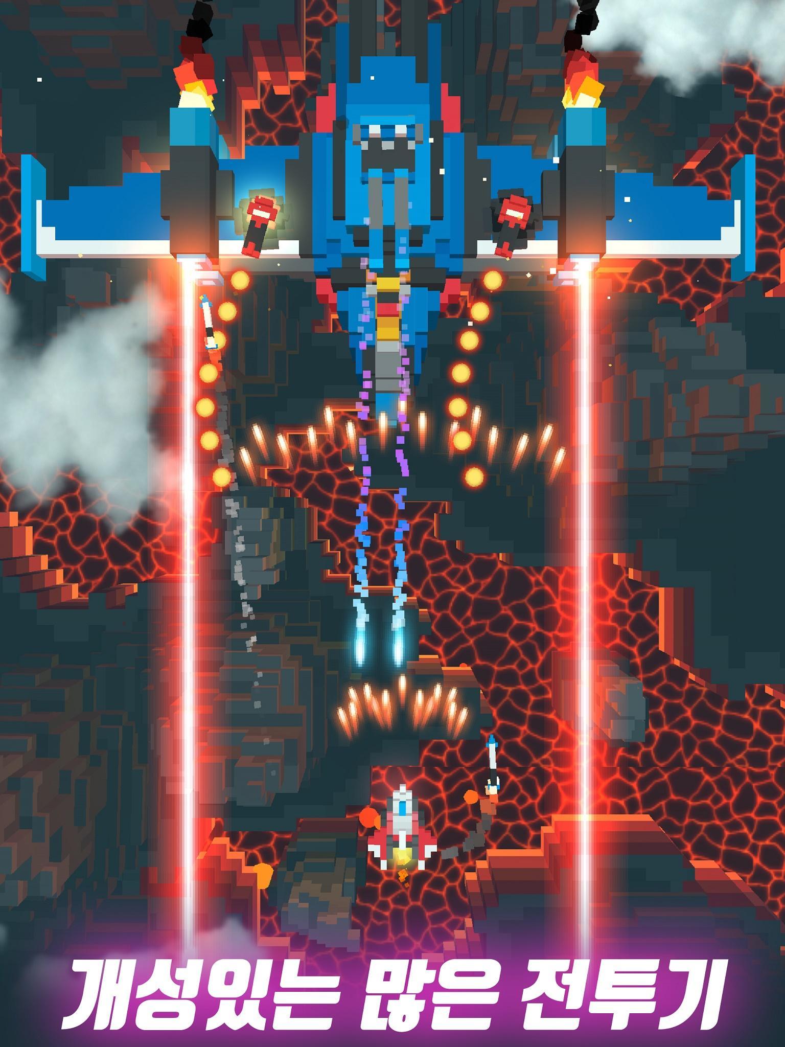 스카이 윙(Sky Wings) 게임 스크린 샷