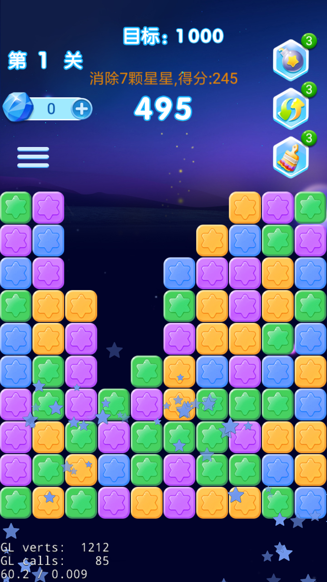 全民欢乐消灭星星 Game Screenshot