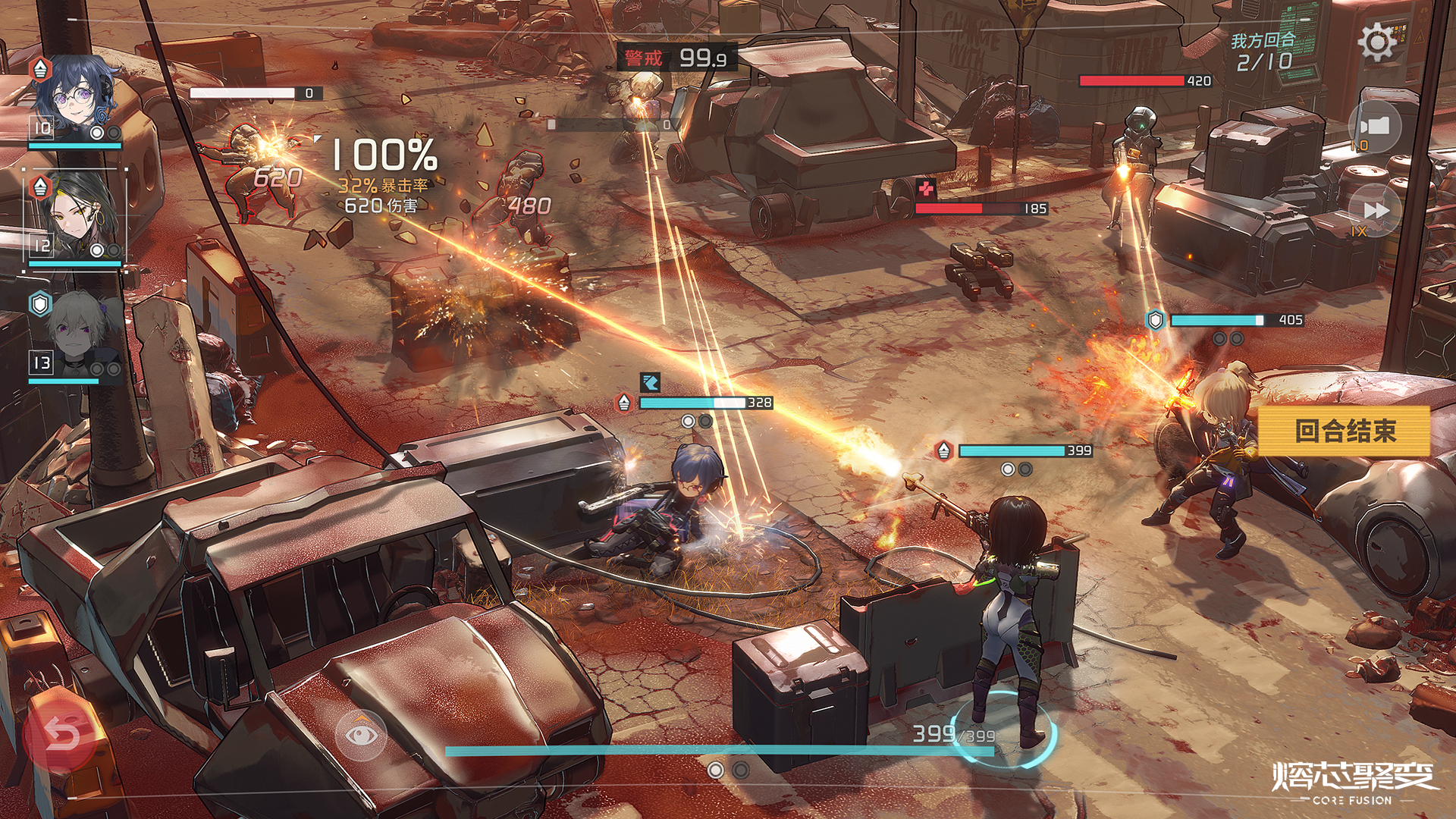 Captura de Tela do Jogo 熔芯聚变