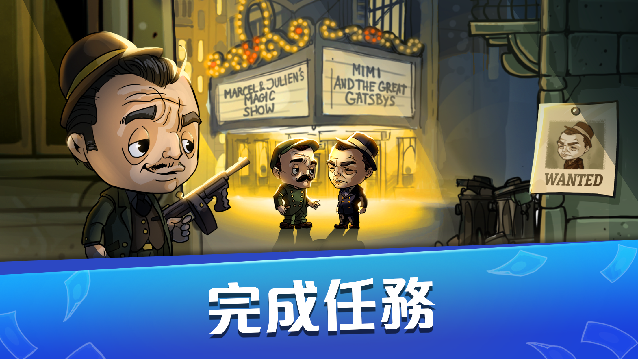 Idle Mafia Inc: Manager Tycoon 遊戲截圖