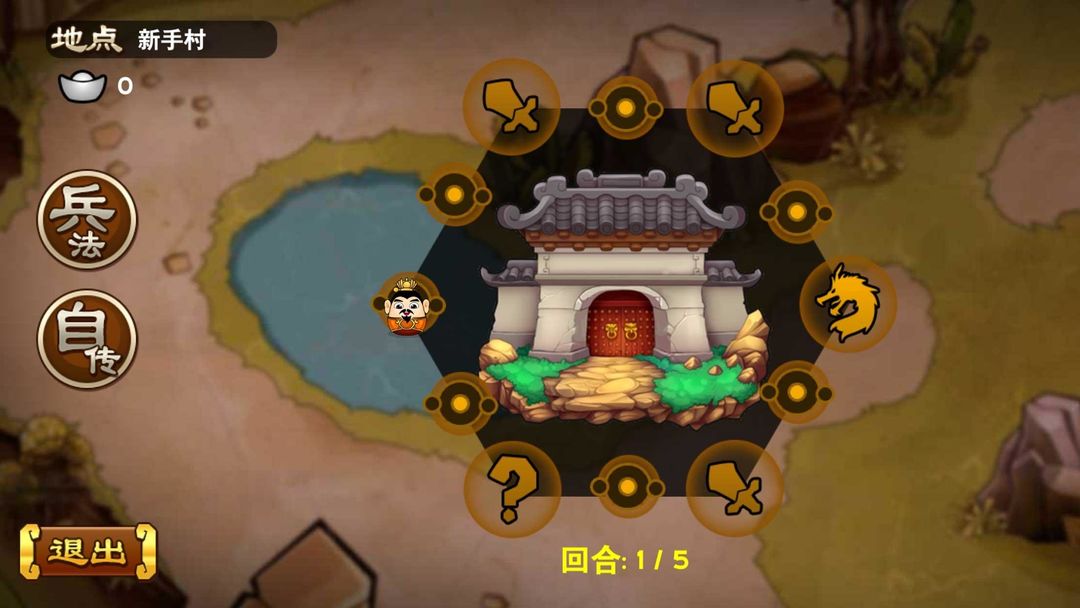 삼국 전쟁 하나님 영웅 - 한광의 헤게모니 영광의 원정 게임 스크린 샷