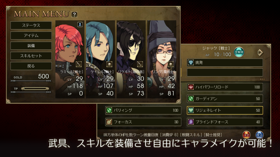 ブラッディブレイゾン Game Screenshot