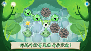 Joining Hands 2 Game Screenshot