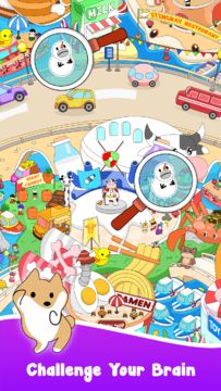 Hidden Objects Find Puzzle Game Screenshot