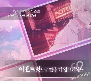 맛있어 보여! Game Screenshot