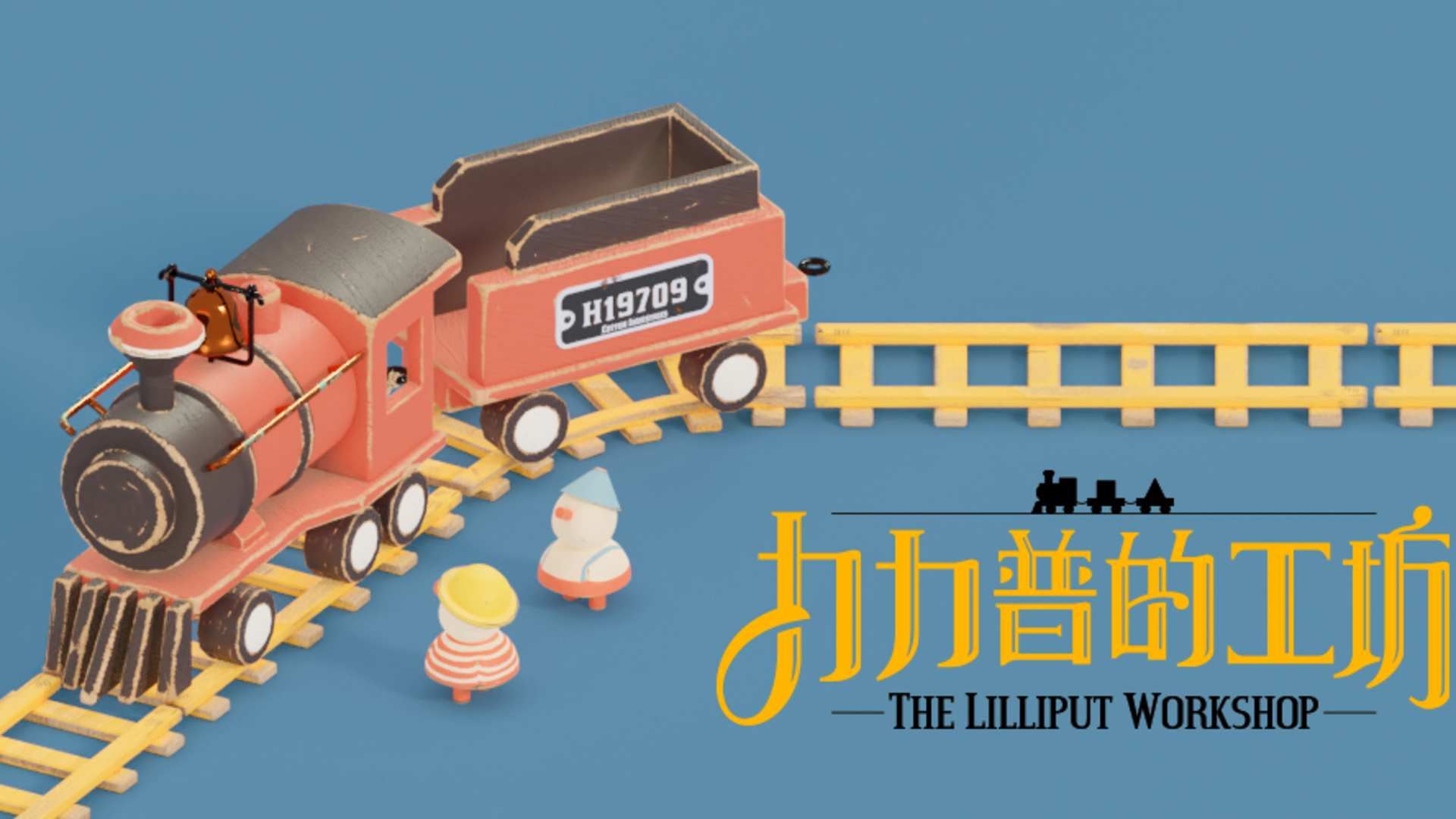 Lippo's Workshop screenshot