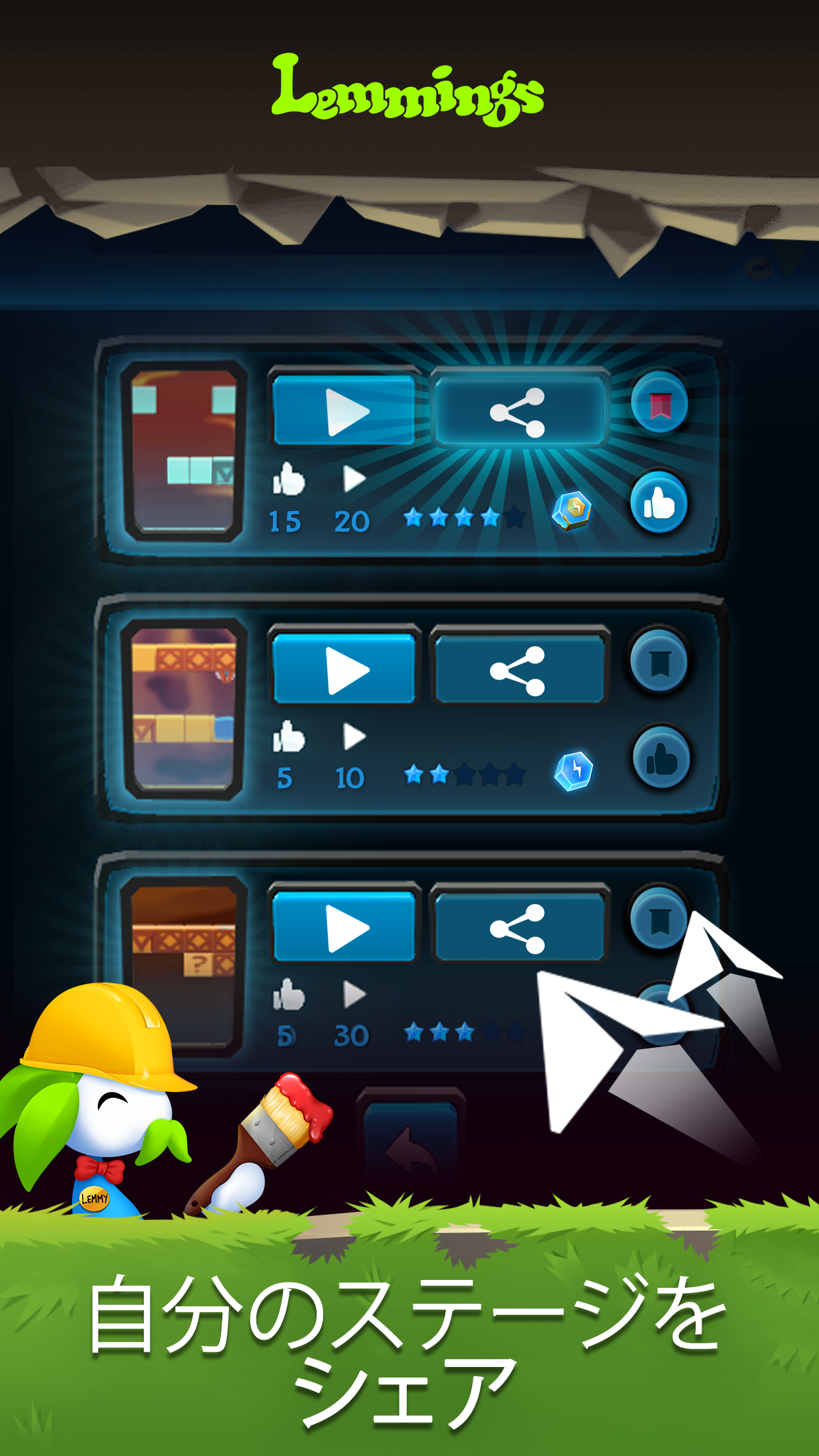 Lemmings パズルアドベンチャー ゲームのスクリーンショット