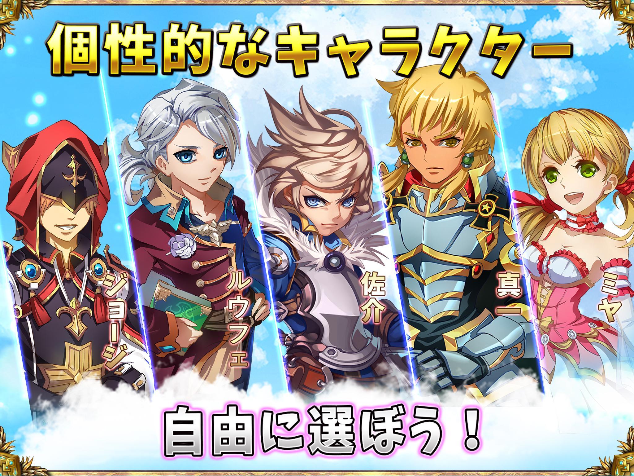 モービッド・ソード【本格のアクションゲー】 Game Screenshot