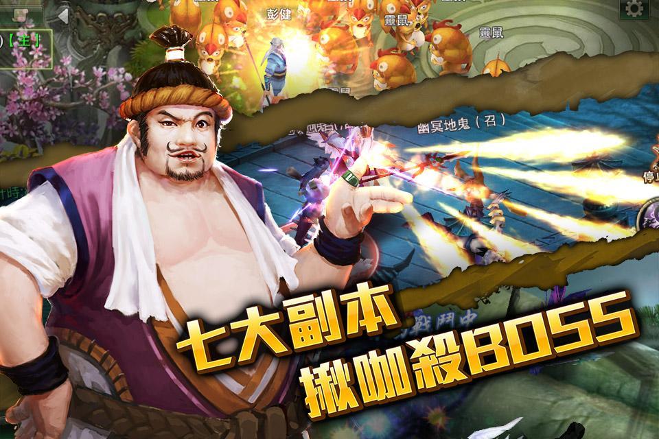 戰殺曉：叫賣哥好玩掛保證 Game Screenshot