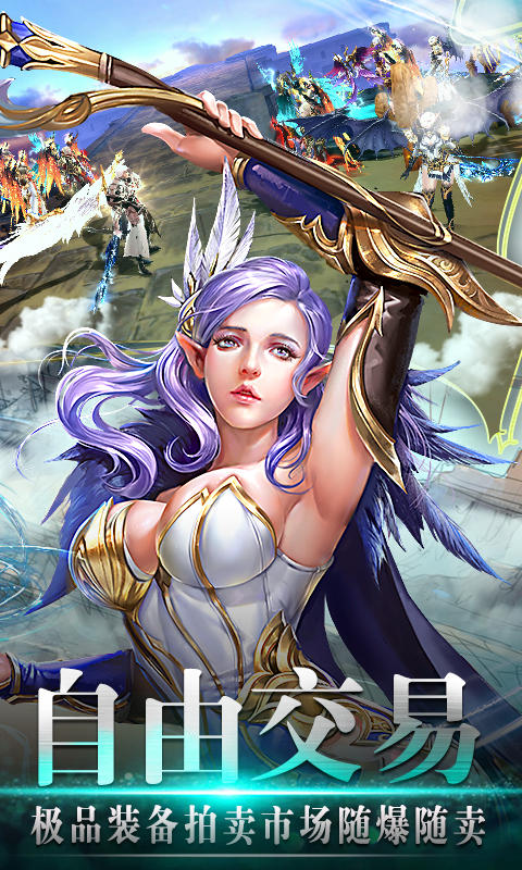 Скриншот игры 风色轨迹