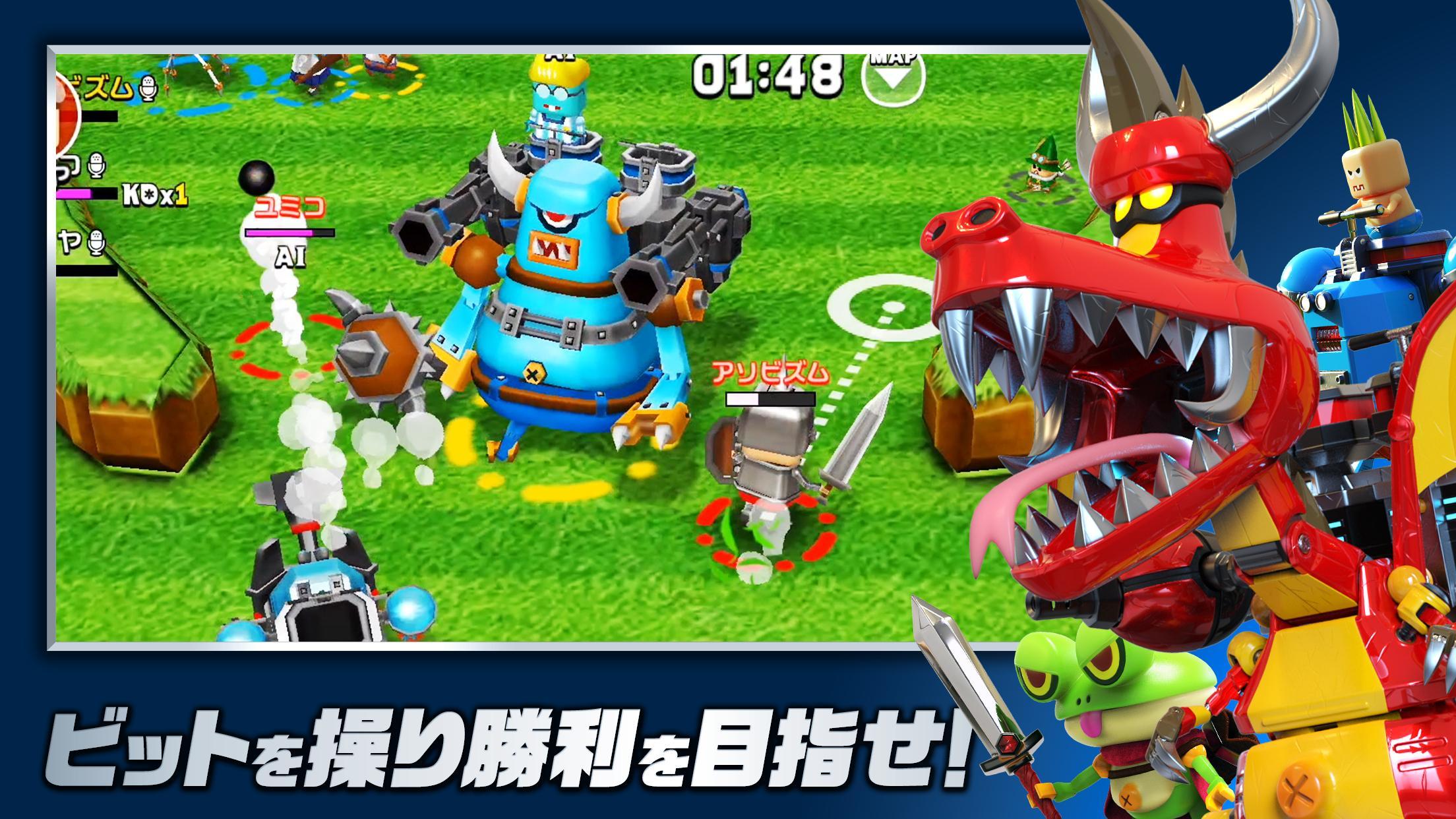 ガンビット ภาพหน้าจอเกม