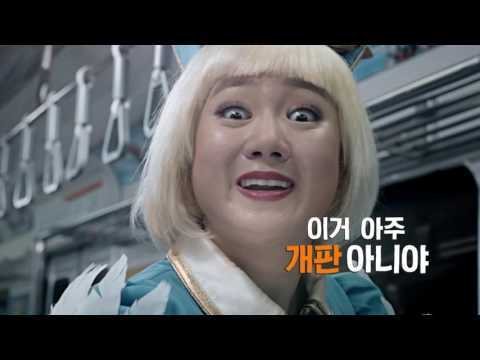 Screenshot of the video of 개그판타지