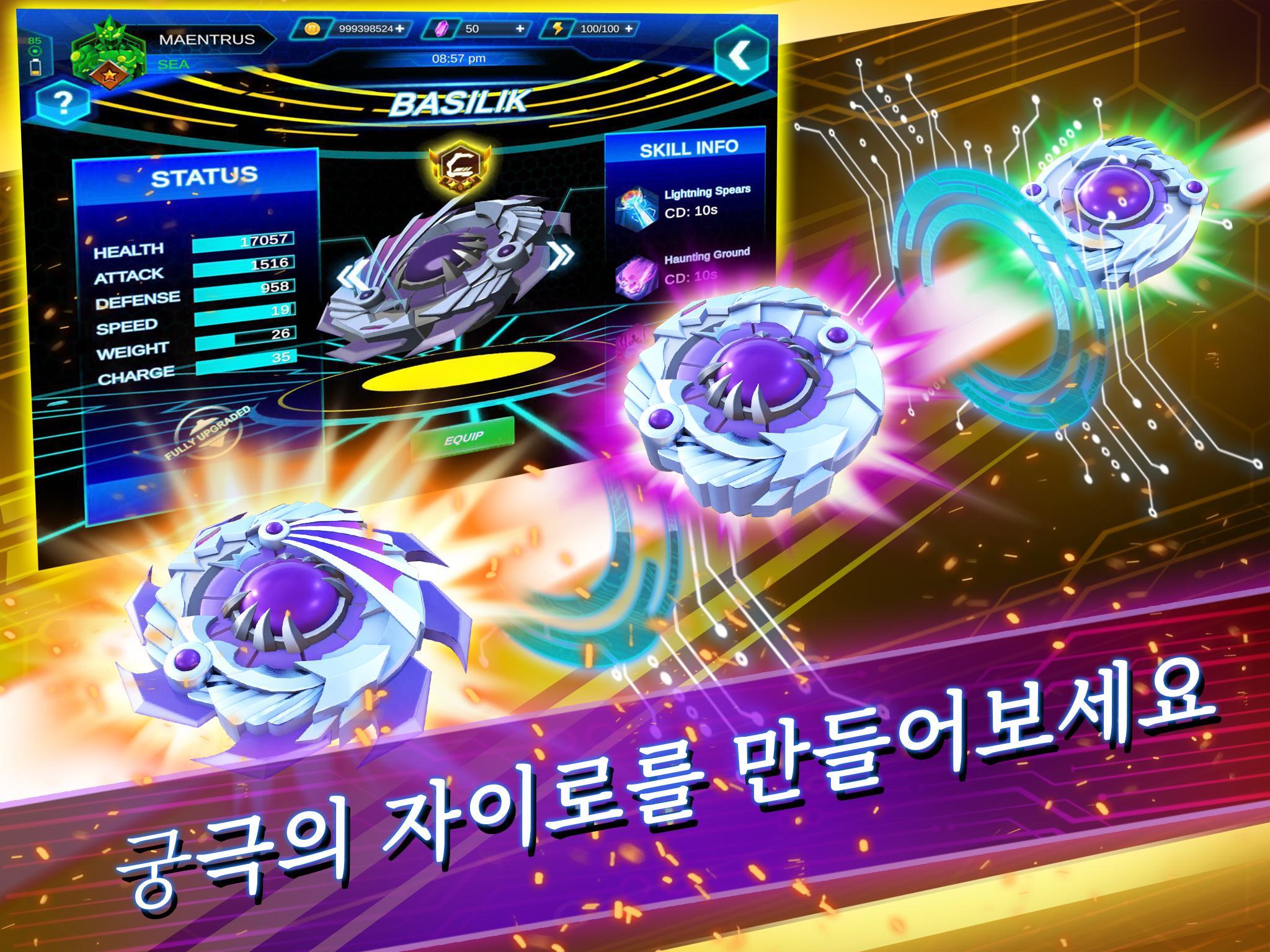 Gyro Buster 게임 스크린샷