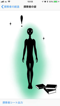 Скриншот игры 探索者シート