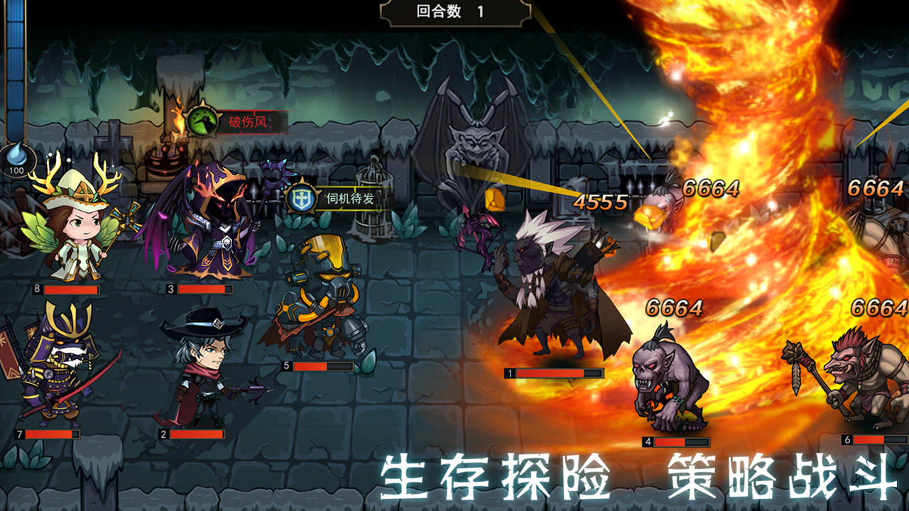 猎魔师 Game Screenshot