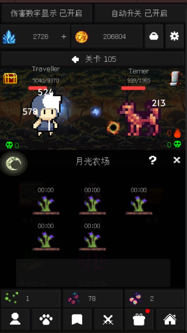 Screenshot of Pixel World Adventure