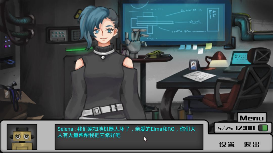Screenshot of 约克废品屋