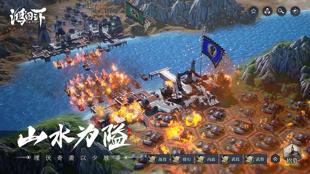 Screenshot 1 of 帝國之下 